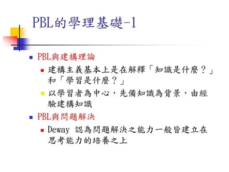 學理是什麼|學理的解釋